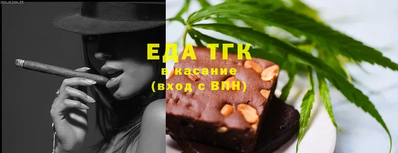 Cannafood конопля  ссылка на мегу зеркало  Катав-Ивановск 